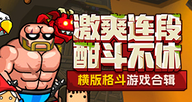 欧冠